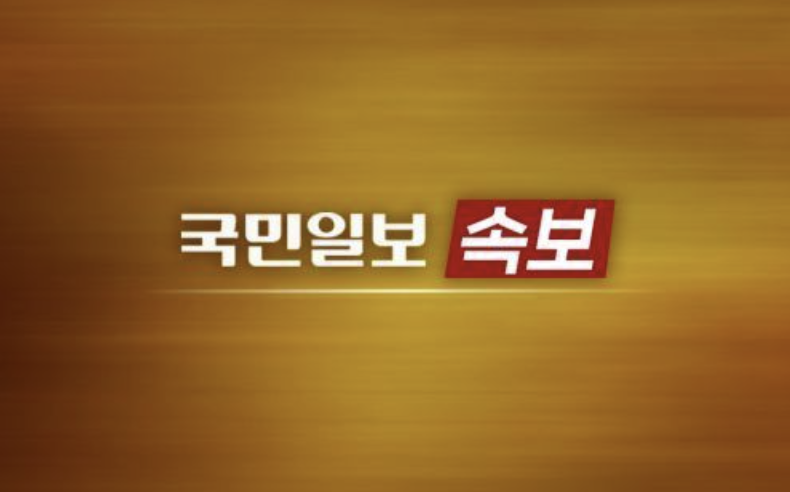 [속보] 日 규슈 <b>구마모토</b>서 규모 7.1 <b>지진</b>…쓰나미 주의보