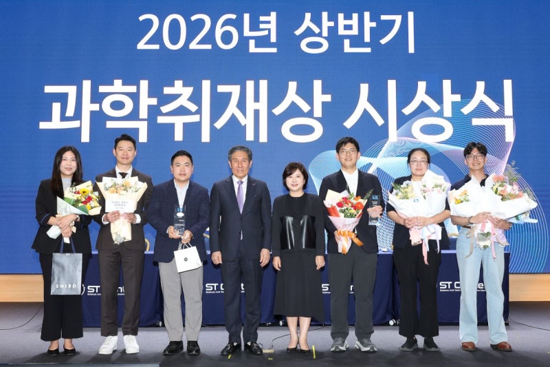 [포토] 국민일보 ‘산불 1년, 꺼지지 않은 상처’ 시리즈 과학취재상 수상