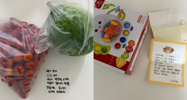 이웃 주민들이 이정민씨 집 앞에 두고 간 선물과 메모들.이정민씨 제공