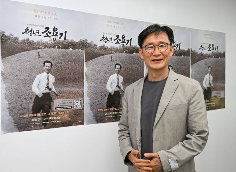 [세상은 하나님의 일터] “고난 딛고 복음의 꿈 피워낸 ‘청년 조용기’ 통해 도전 받길”