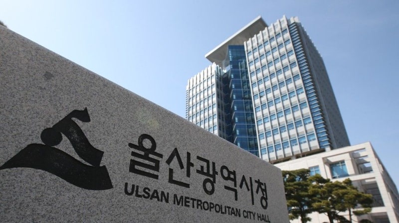 30년째 미준공 울산 선암1지구, 시가 직접 해결 나선다