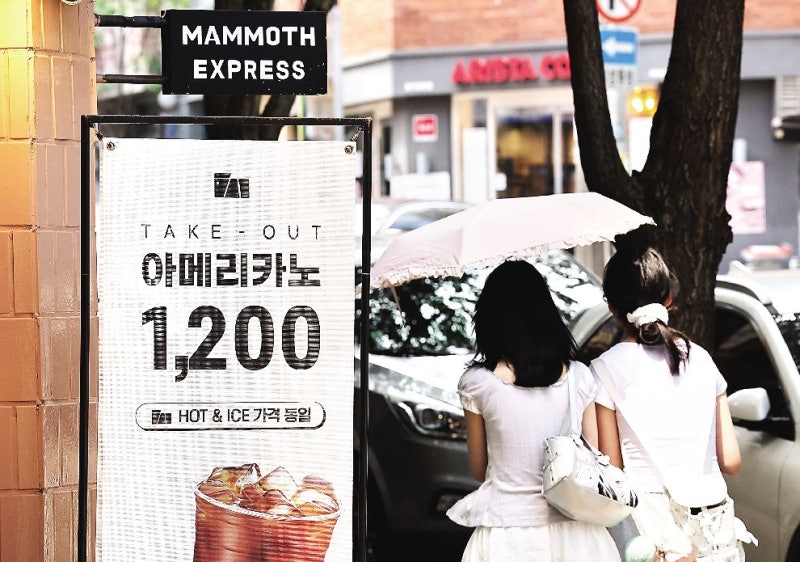 [포토] 중저가 커피 가격 인상 예고