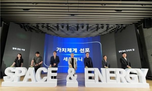 현대엔지니어링 ‘가치체계 선포식’ 개최