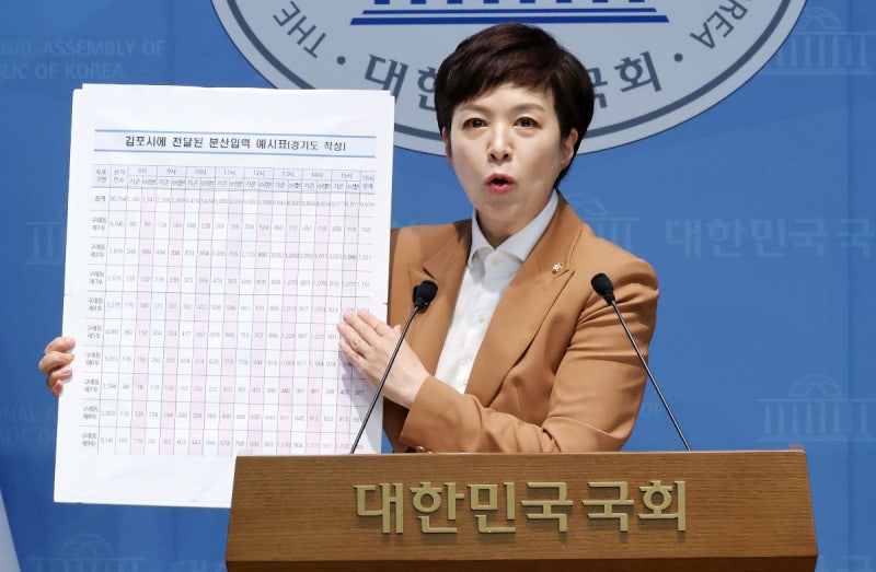 [포토] 김은혜 “중앙선관위 투표율 조작 지시”