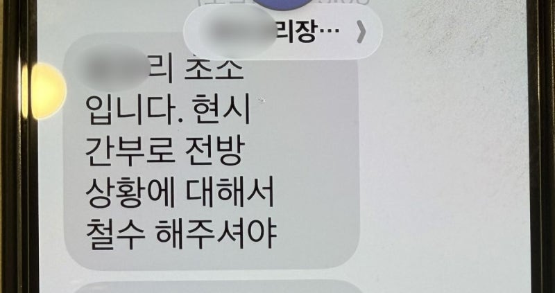 “미군 무인기 오인, 한미 실무자 소통 오류로 발생”