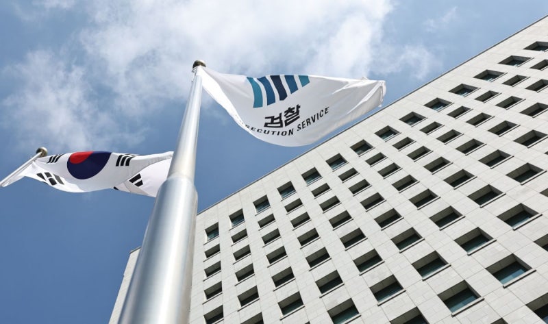 [단독] 대검 “공소청 체제서도 ‘기업 담합’ 수사 관여 필수”