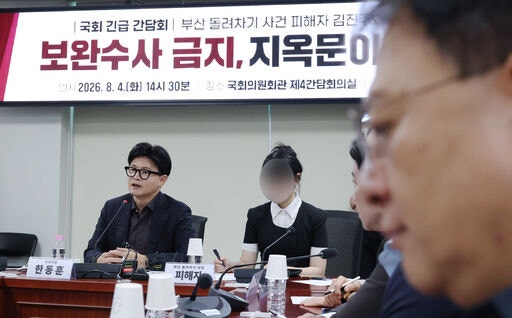 “李는 회피형 대통령”…‘부산 돌려차기’ 피해자의 비판