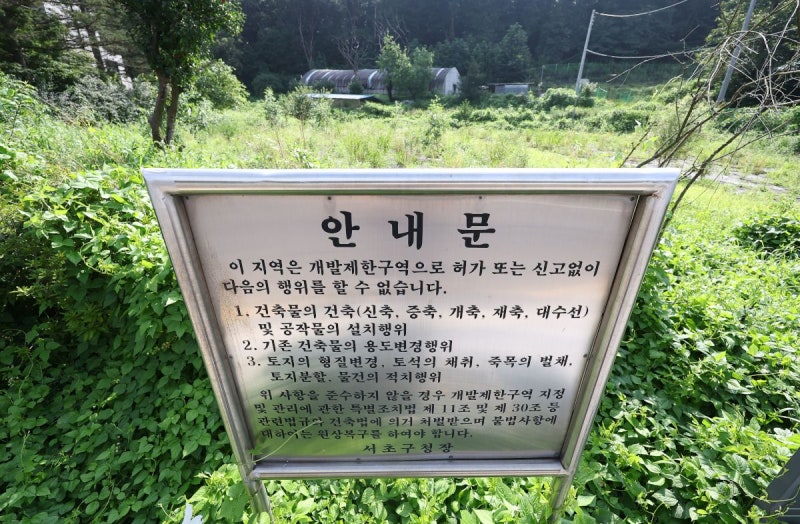 약효는 물음표… 또 번지는 그린벨트 해제 군불