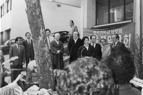 “박형규 목사 축출·예배 방해… 국가가 배상해야”