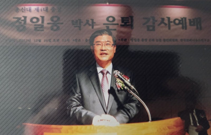 [역경의 열매] 정일웅 (15·끝) 만남 속 베풀어주신 은혜, 헌신으로 보답할 것