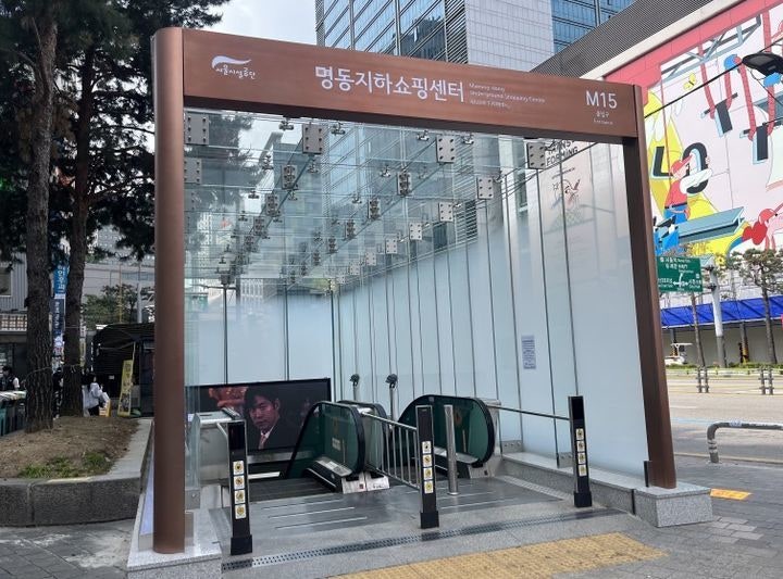 서울 명동 광장·지하보도 등 문화공간 ‘탈바꿈’