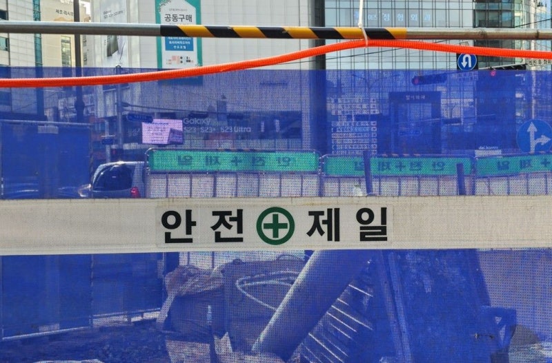 학교 주변 모든 공사장, 보행안전통로 설치 의무화