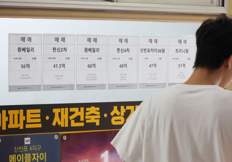 [사설] 부동산세제와 맞춘 후속 금융·공급대책 필요하다