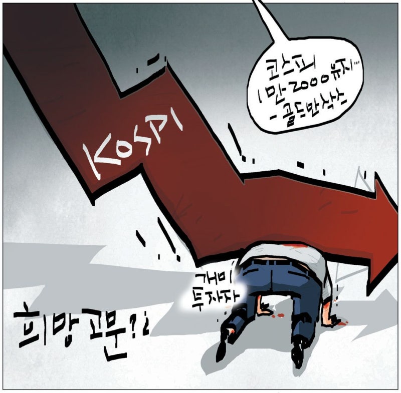 [국민만평-서민호 화백] 2026년 8월 7일