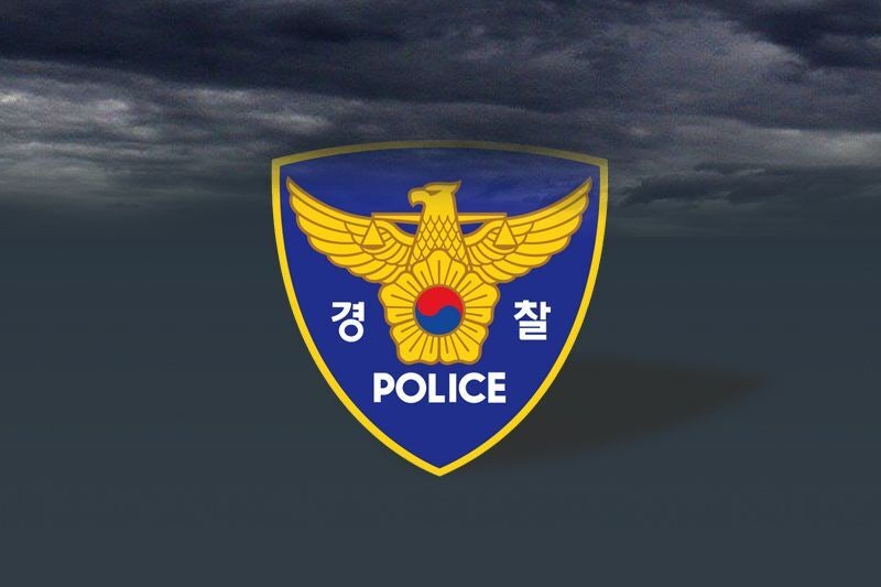 <b>부산</b>에서 다세대 주택 세입자가 <b>집주인</b>에 <b>흉기</b> 휘둘러