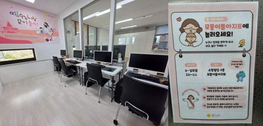 구수한 라면 냄새, 만화책, 피씨방… 천안에 숨겨진 ‘거룩한 아지트’