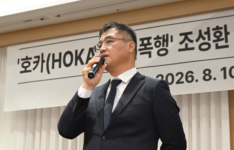 ‘<b>호카</b> 갑질<b>폭행</b>’ 조성환…<b>폭행</b> 반성하나 기획 <b>폭행</b> 주장