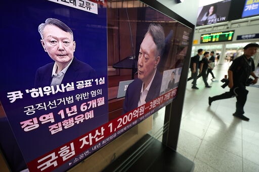 [속보]종합특검, ‘계엄 정당화 메시지 지시’ <b>윤석열 기소</b>