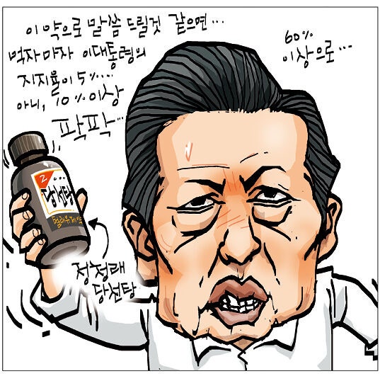 [국민만평-서민호 화백] 2026년 8월 13일