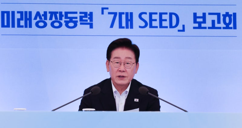 7대 ‘첨단 시드’ 키워 미래 먹거리 만든다