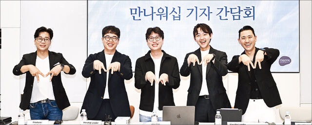만나교회 ‘만나워십’팀, 정규 음반 발매