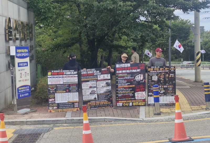 650억 횡령 의혹 불거진 울산 오피스텔… “늑장수사에 분통”