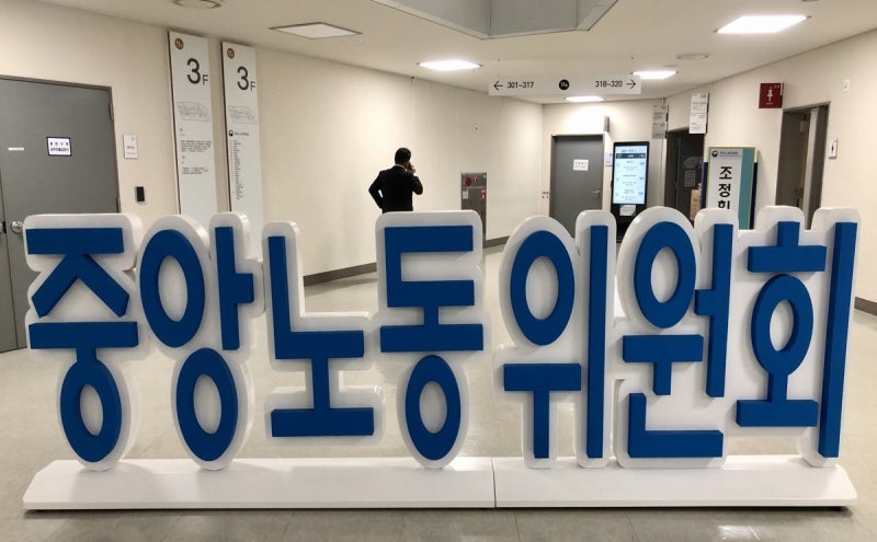 중노위, 한화오션 ‘노란봉투법 1호 소송’ 총력