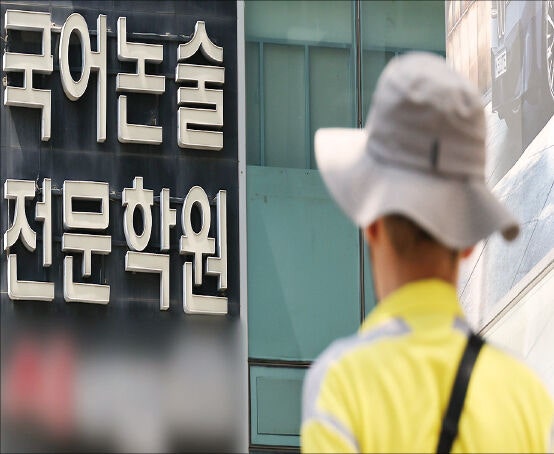 국가교육위원회가 대학수학능력시험에 서·논술형 문항을 도입하고 수능·내신을 절대평가로 전환하는 등 대대적인 개편을 예고하면서 교육 현장에서는 ‘시기상조’라는 주장과 ‘시대적 과제’라는 의견이 맞붙고 있다. 사진은 서울