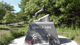 현행법상 국가봉사동물은 국방부, 경찰청, 소방청, 농림축산식품부, 관세청, 국토교통부 등 6개 정부기관에서 운용된다. 대다수는 인명 구조와 폭발물·마약 탐지 등에 투입되며 그 수만 전국 1,100여 마리에 달한다. 
