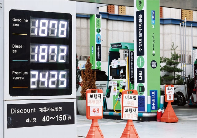 [포토] 기름값 14주째 내려