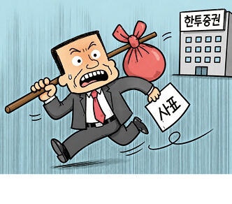 [단독] 한투 삼성전기 목표가가 57만원에 머문 까닭은