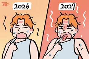 [한마당] 슈퍼 엘니뇨
