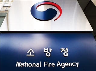 [해외선교·성지순례 안전 기상도] 재외국민 위한 응급의료상담 서비스