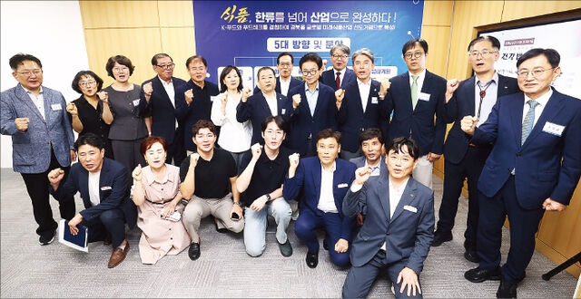 경북도, 식품 한류 앞장선다… 광역단체 첫 전담 ‘국’ 가동