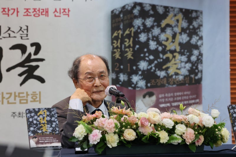 <b>조정래</b>의 ‘첫’ 사랑 이야기…'무엇이 사랑을 슬프게 하는가'