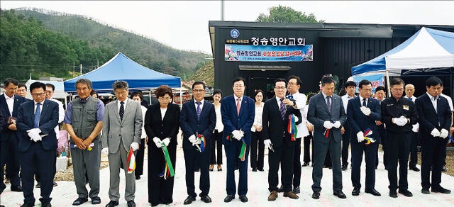 산불 폐허 위 다시 세운 소망, 청송영안교회 완공
