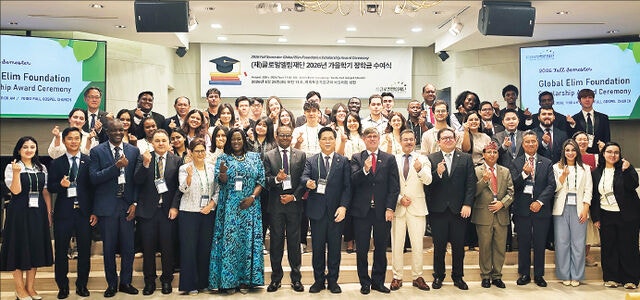 글로벌엘림재단 “유학의 꿈 이어가길”… 18개국 유학생 32명에 장학금