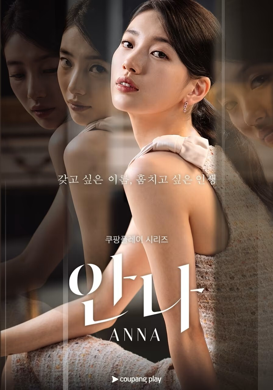 나온 지 몇 년 됐지만… TV로 돌아온 OTT 화제작들