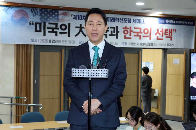 용산공원 대안 찾는 오세훈 “탄천 물재생센터 부지는 어떤가”