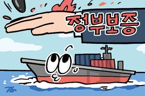 [한마당] 전쟁 보험료