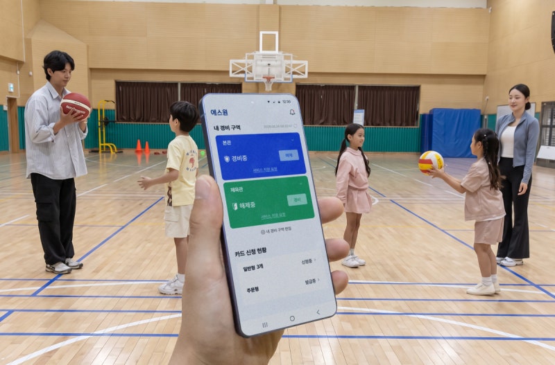 야간·주말 문여는 학교, AI가 지킨다 에스원, ‘무인 안전관리’ 솔루션 확대