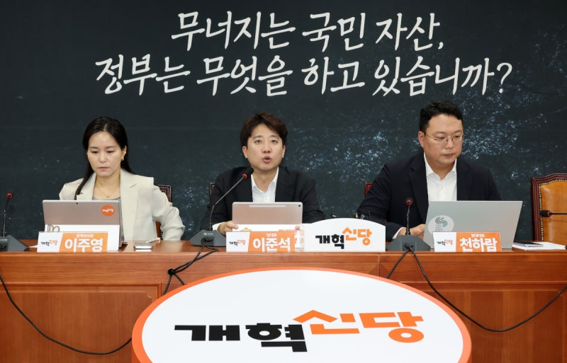 ‘이준석표 여론조사’ 고군분투에도 개혁신당 존재감·지지율 제고 실패