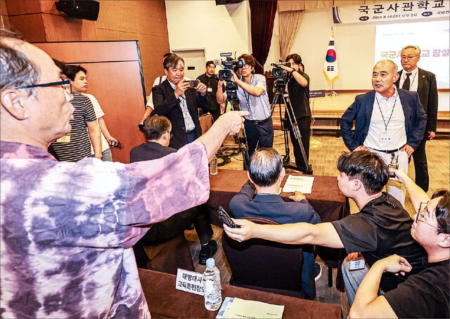 [포토] 국군사관학교 창설 공청회 항의 혼란