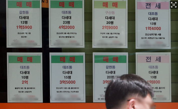 오피스텔도 생애최초 취득세 감면… 40세 미만은 최대 300만원 혜택