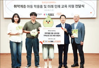 굿피플·유튜버, 취약아동 학용품 지원