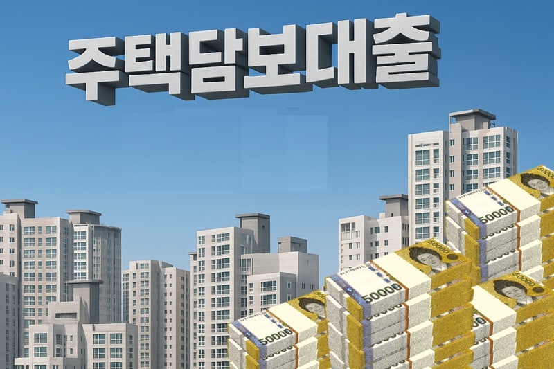 주담대 금리 2년 8개월만에 최고치… 변동금리 쏠림 더 심화