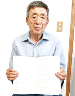 “정갈하고 반듯한 손글씨 말씀 기록… 말씀과 동행하는 깊은 신앙의 향기”