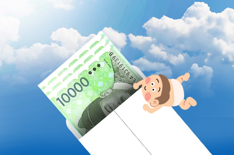 내년 7월 1일은 받고 6월 30일은 못 받는 출생 수당 1280만원
