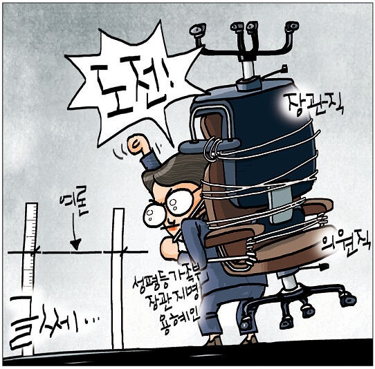[국민만평-서민호 화백] 2026년 9월 1일