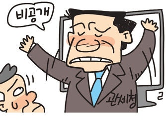 [단독] 증권가 ‘기업 실적 역추적’ 시도에… 지역 무역통계 비공개 전환